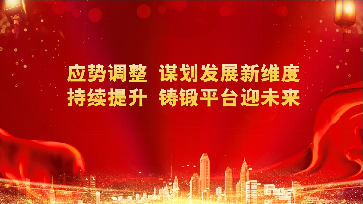 k8凯发(中国游)官方网站-APP下载